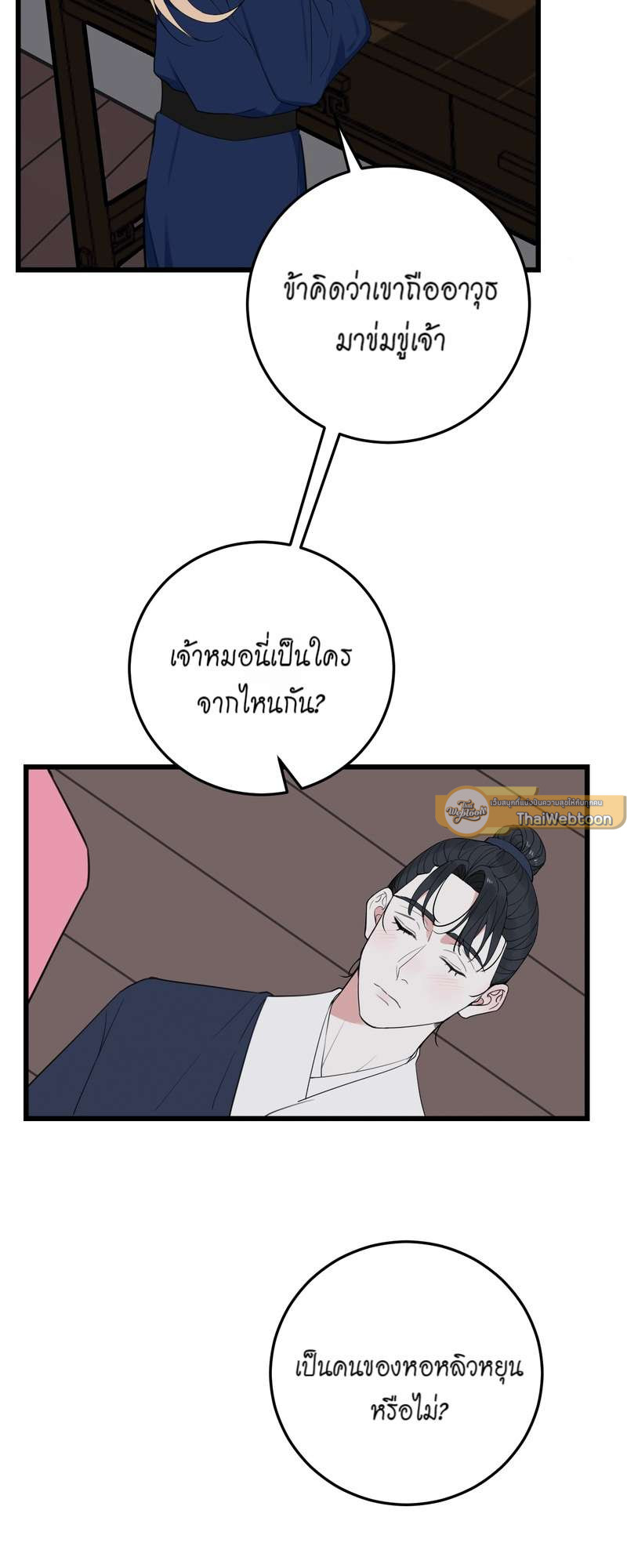 หน้า 23