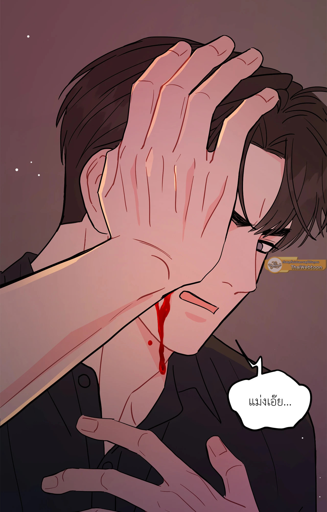 Can't Think Straight (+R) ตอนที่ 94 - รูปที่ 2