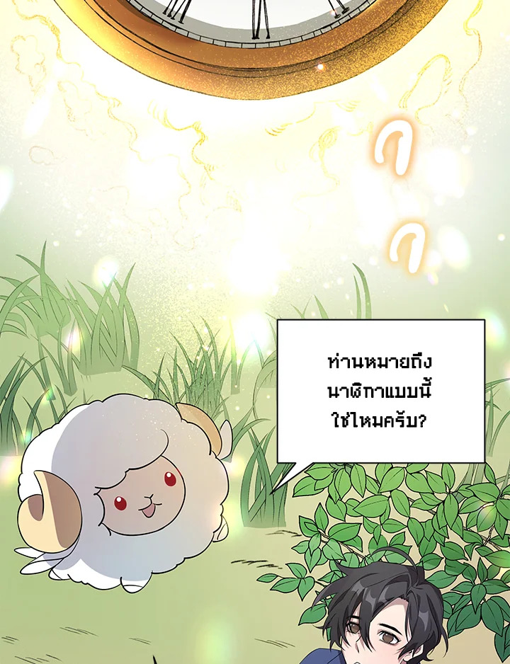 หน้า 97