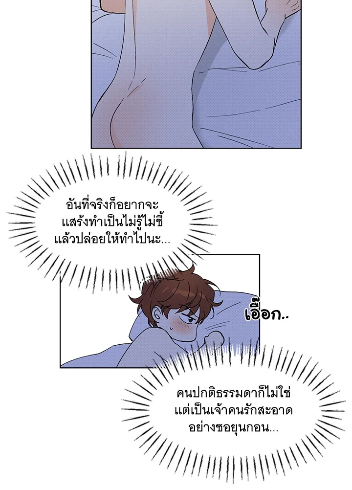หน้า 47