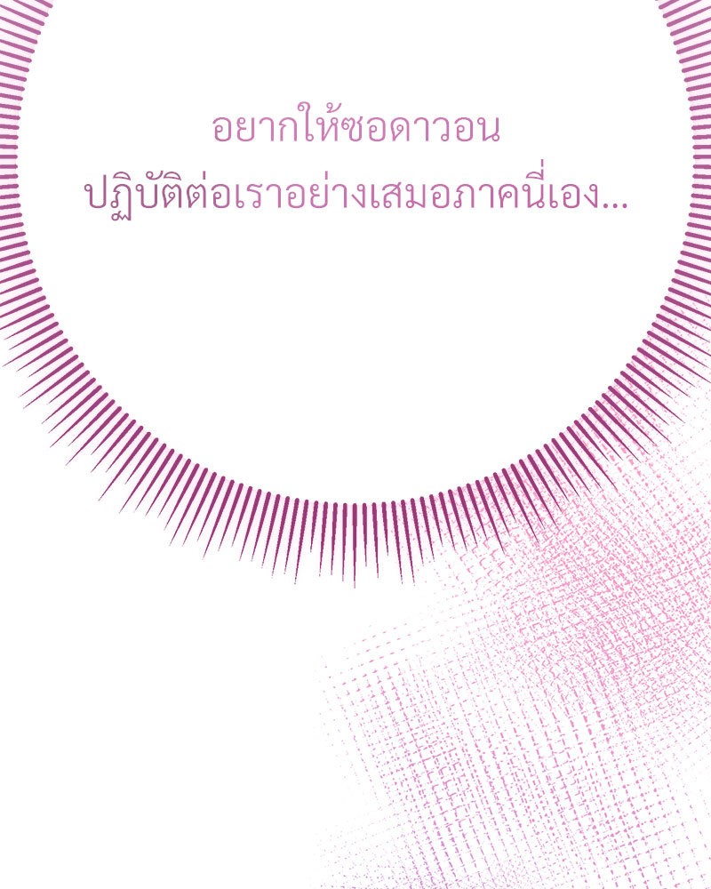 หน้า 141