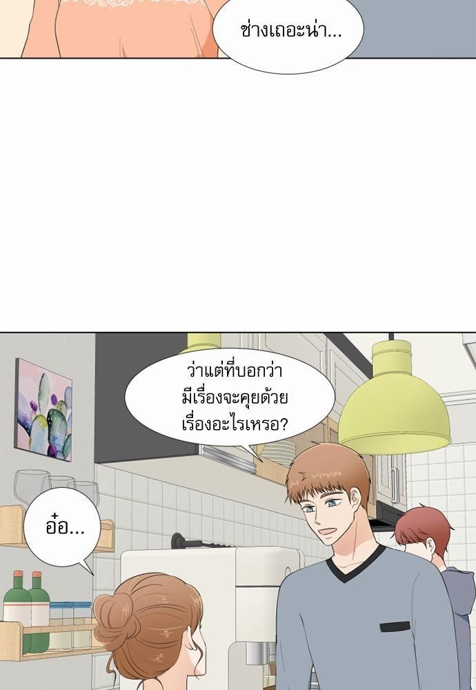 หน้า 57