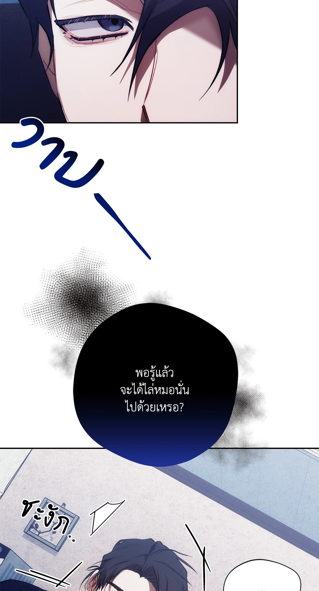 หน้า 71