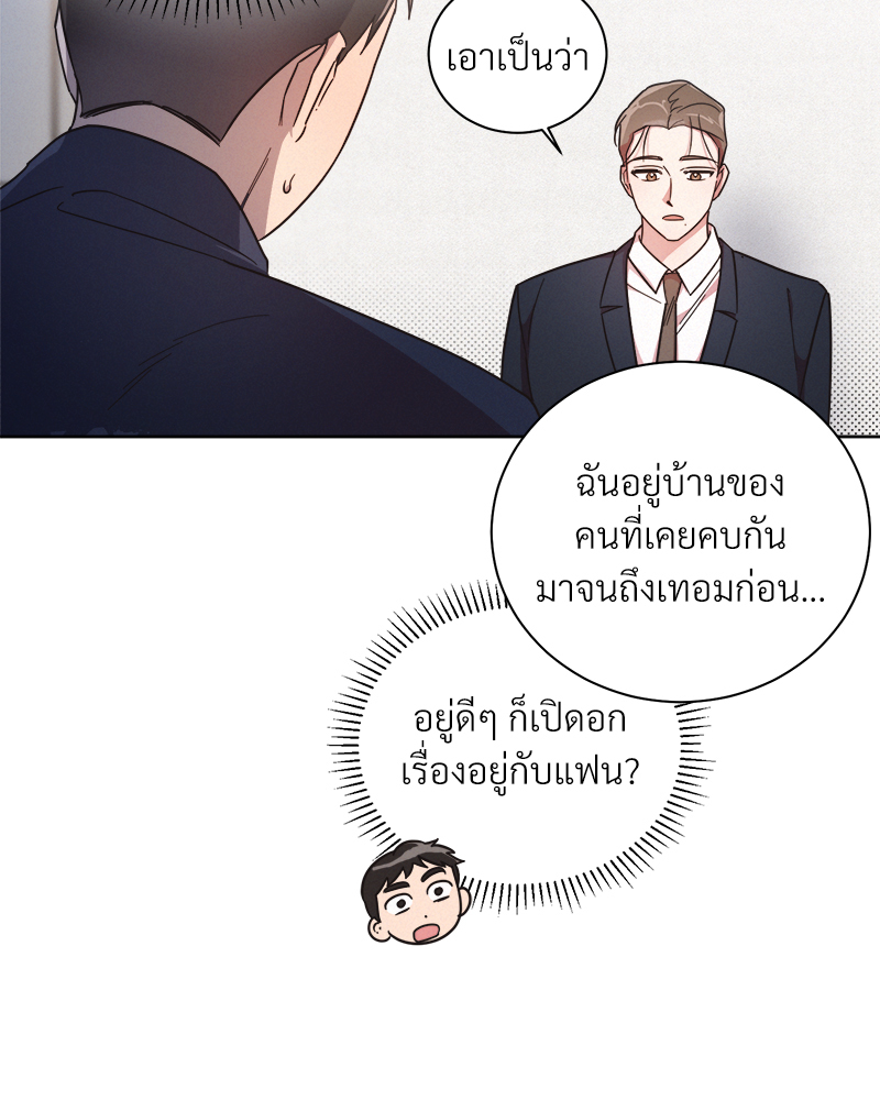 หน้า 76