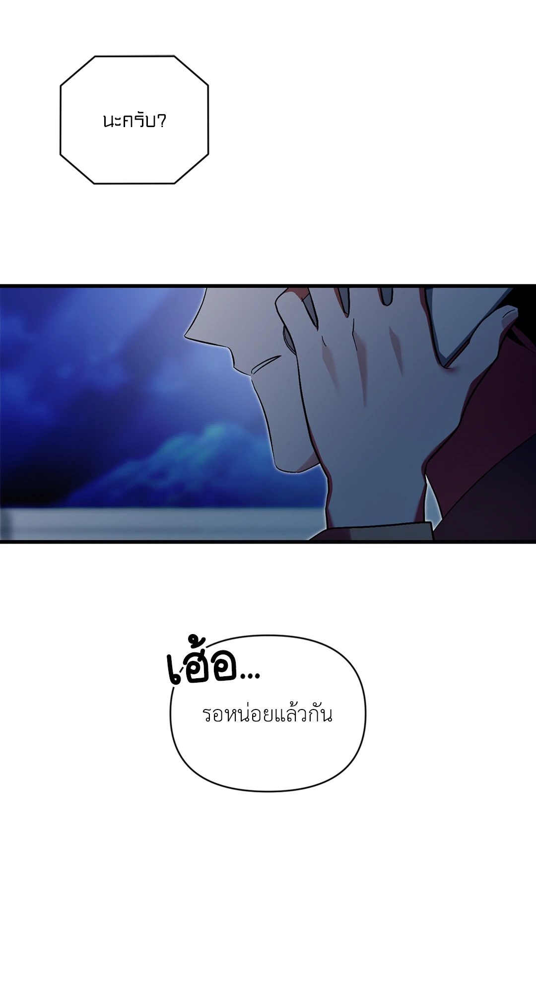 หน้า 87