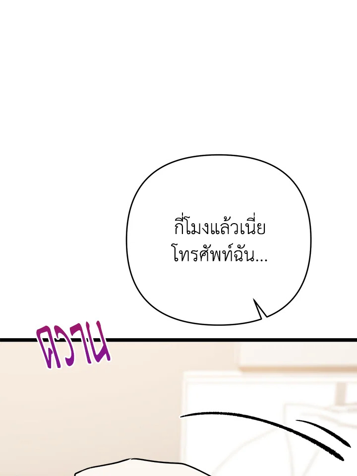 หน้า 123