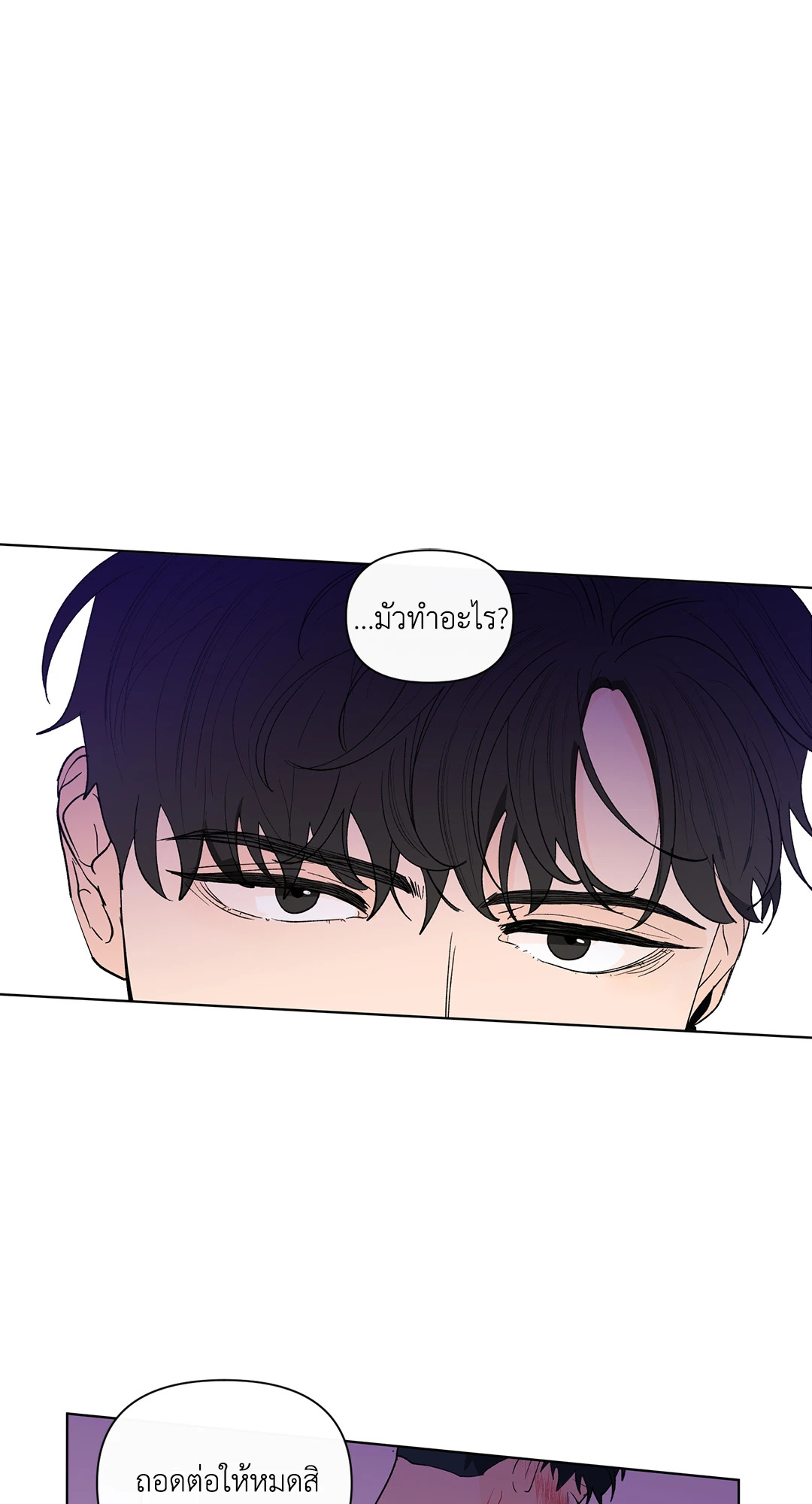 หน้า 59