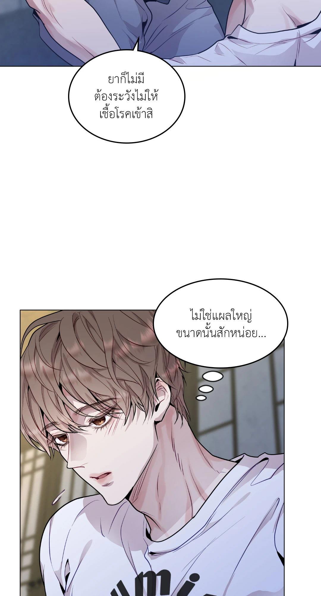 หน้า 26