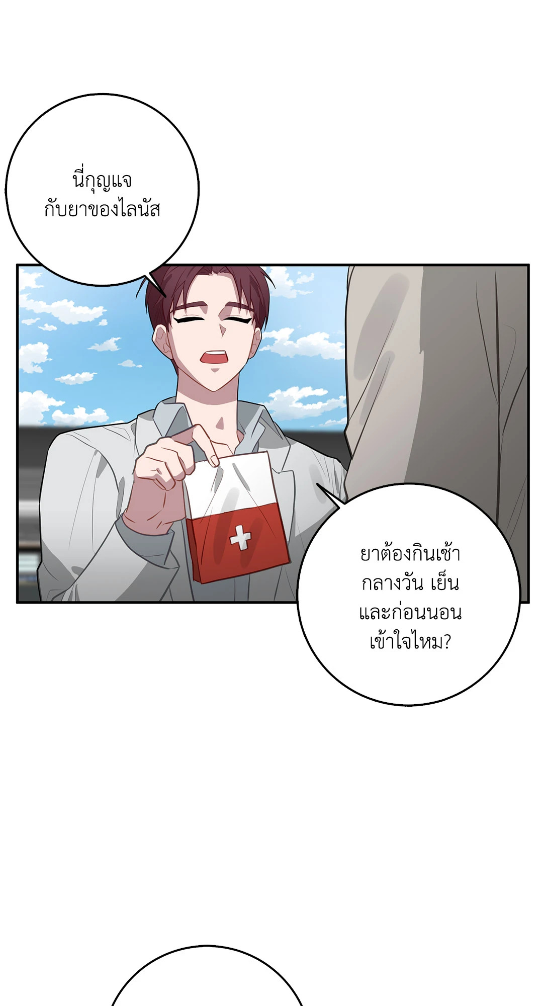 หน้า 49