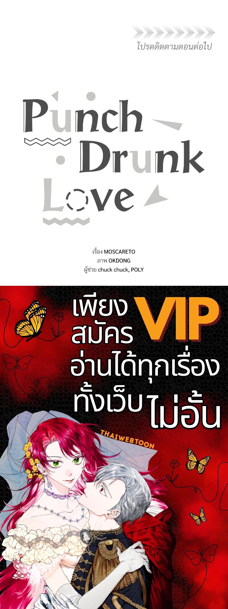 หน้า 124