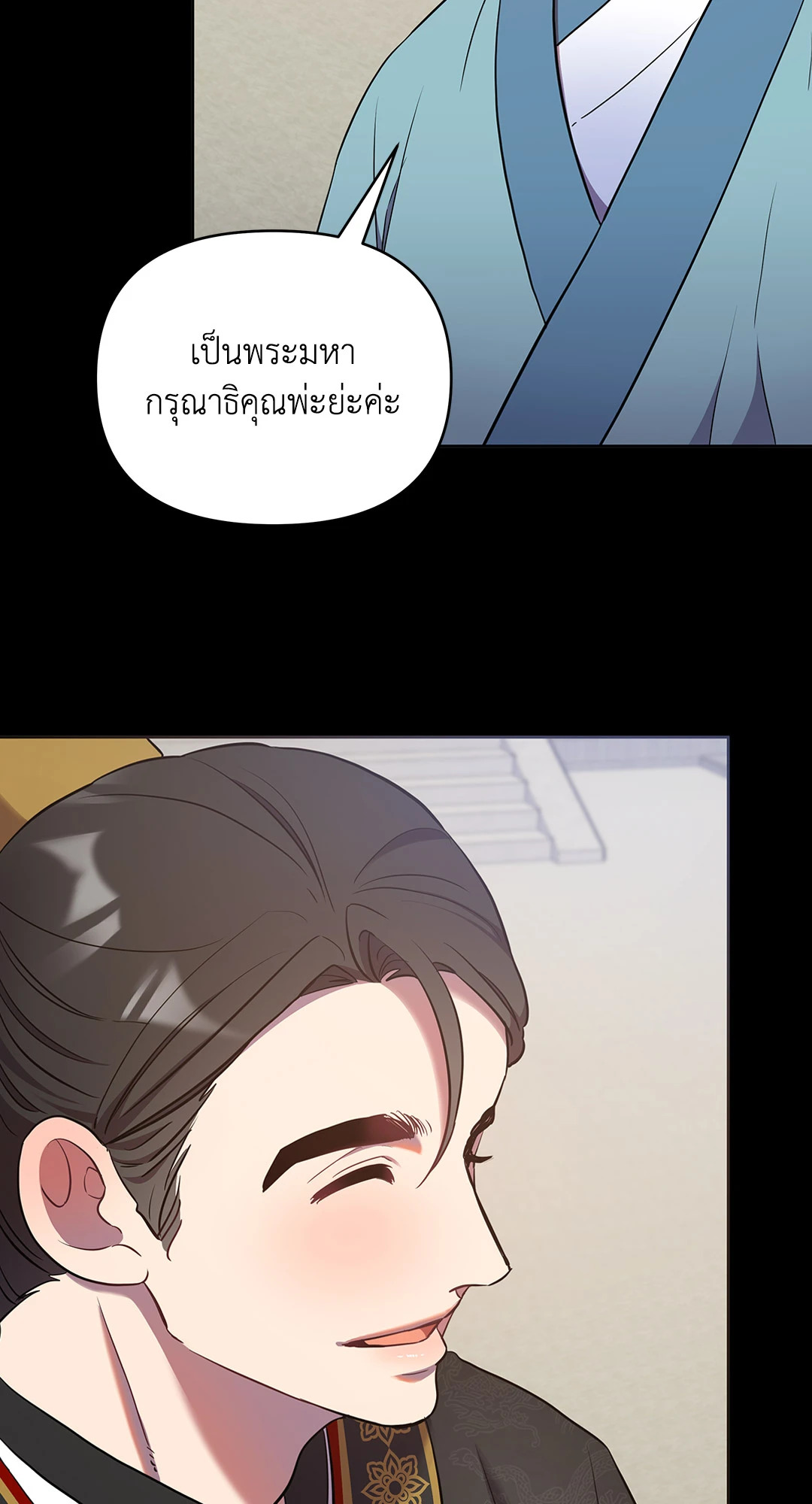หน้า 119