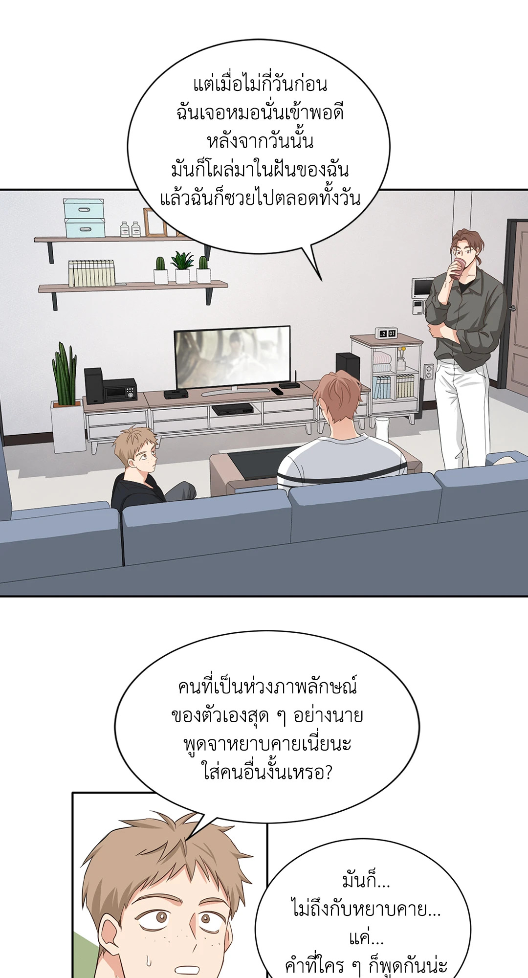 หน้า 46