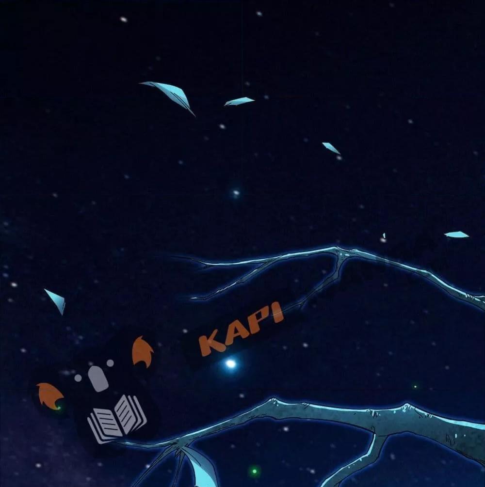 Invincible at The Start ระบบเขตแดนไร้พ่าย ตอนที่ 1 - รูปที่ 2