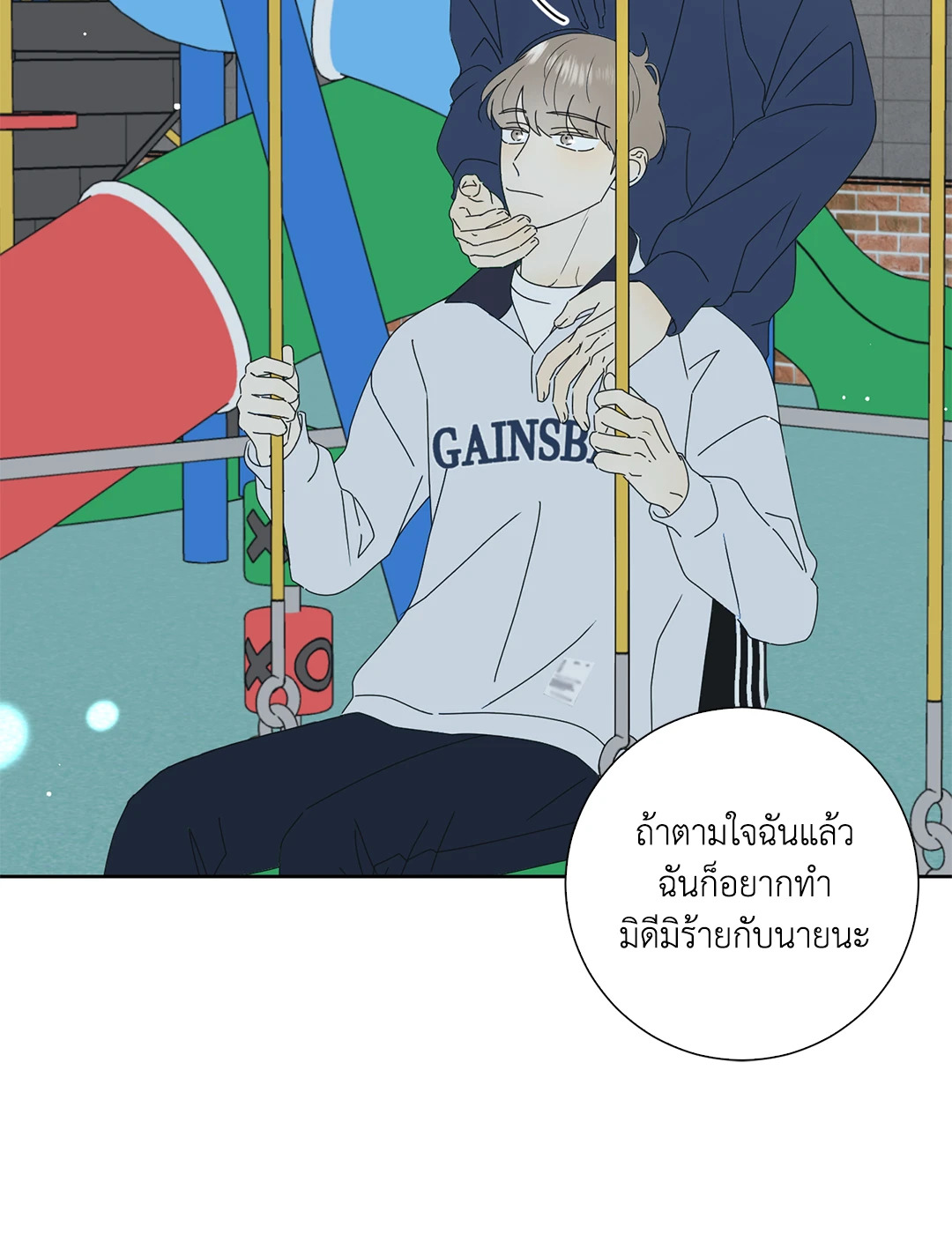 หน้า 40