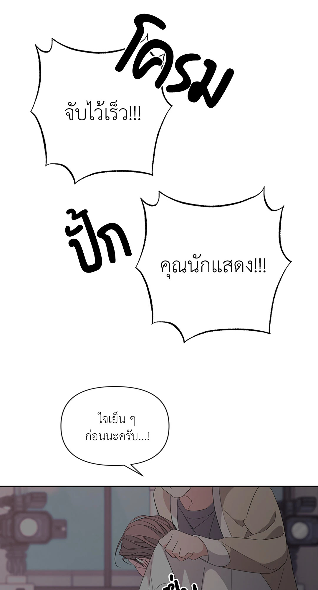 หน้า 70