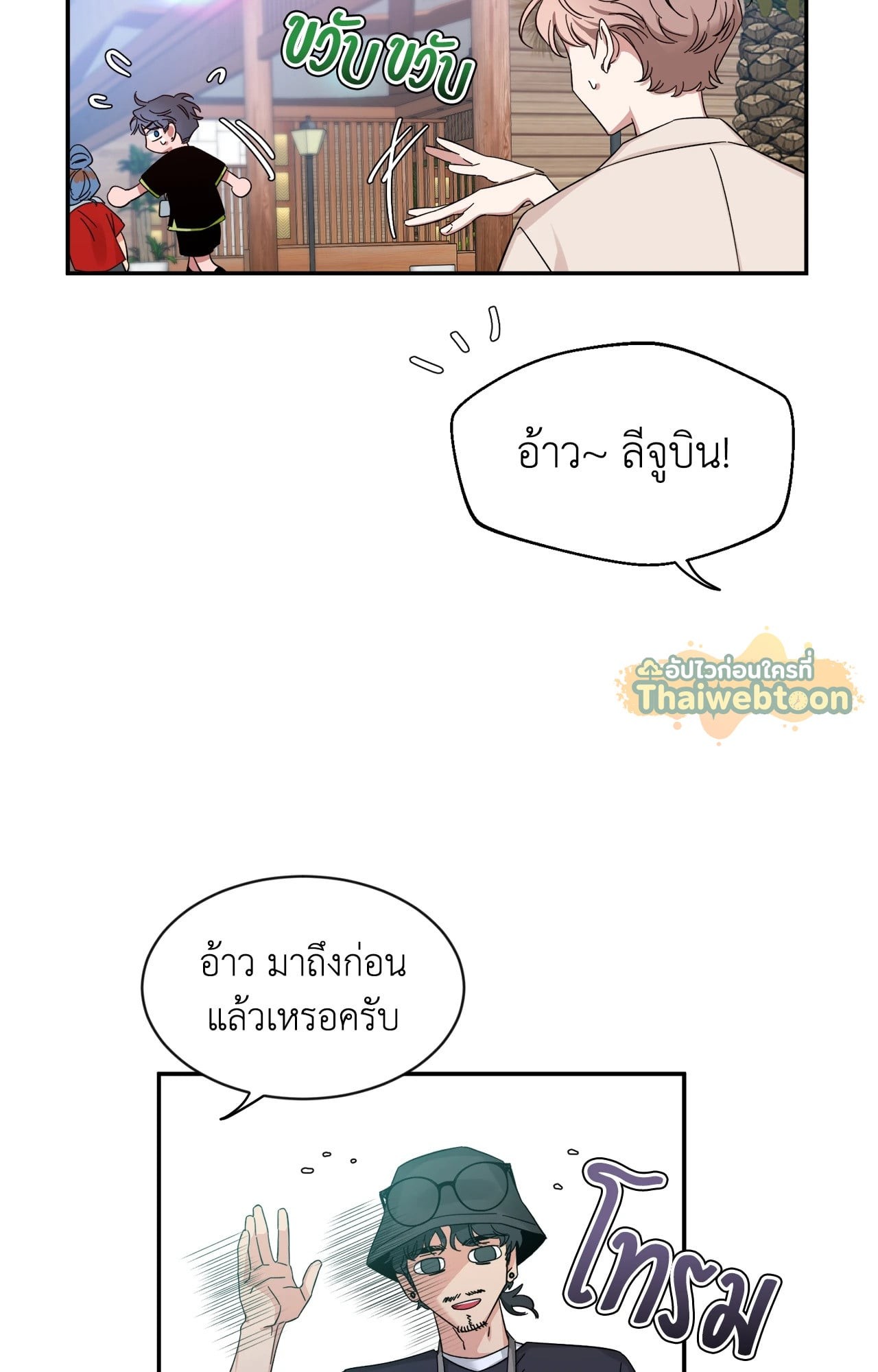 หน้า 32
