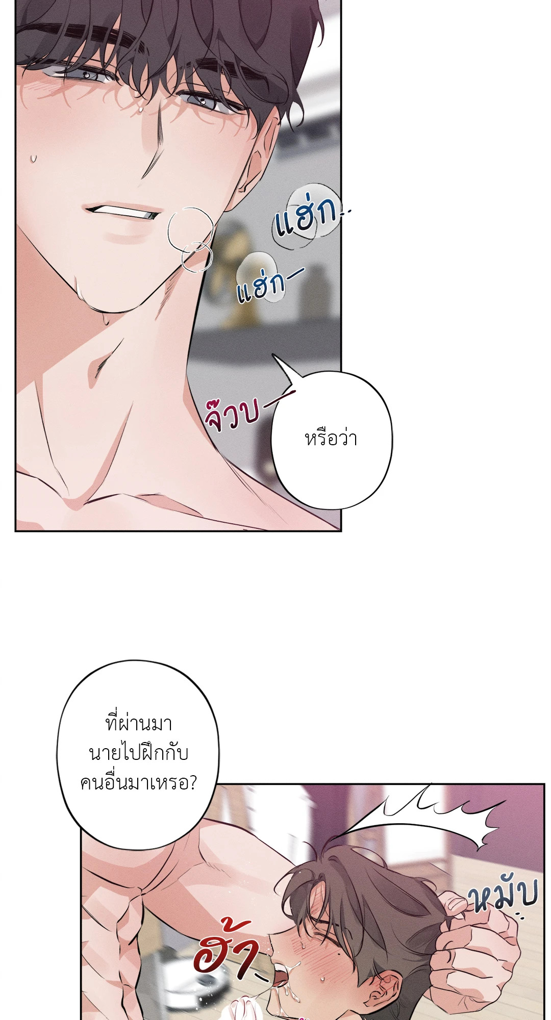 หน้า 38