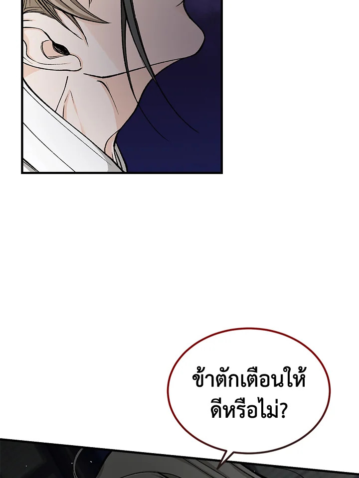 หน้า 86