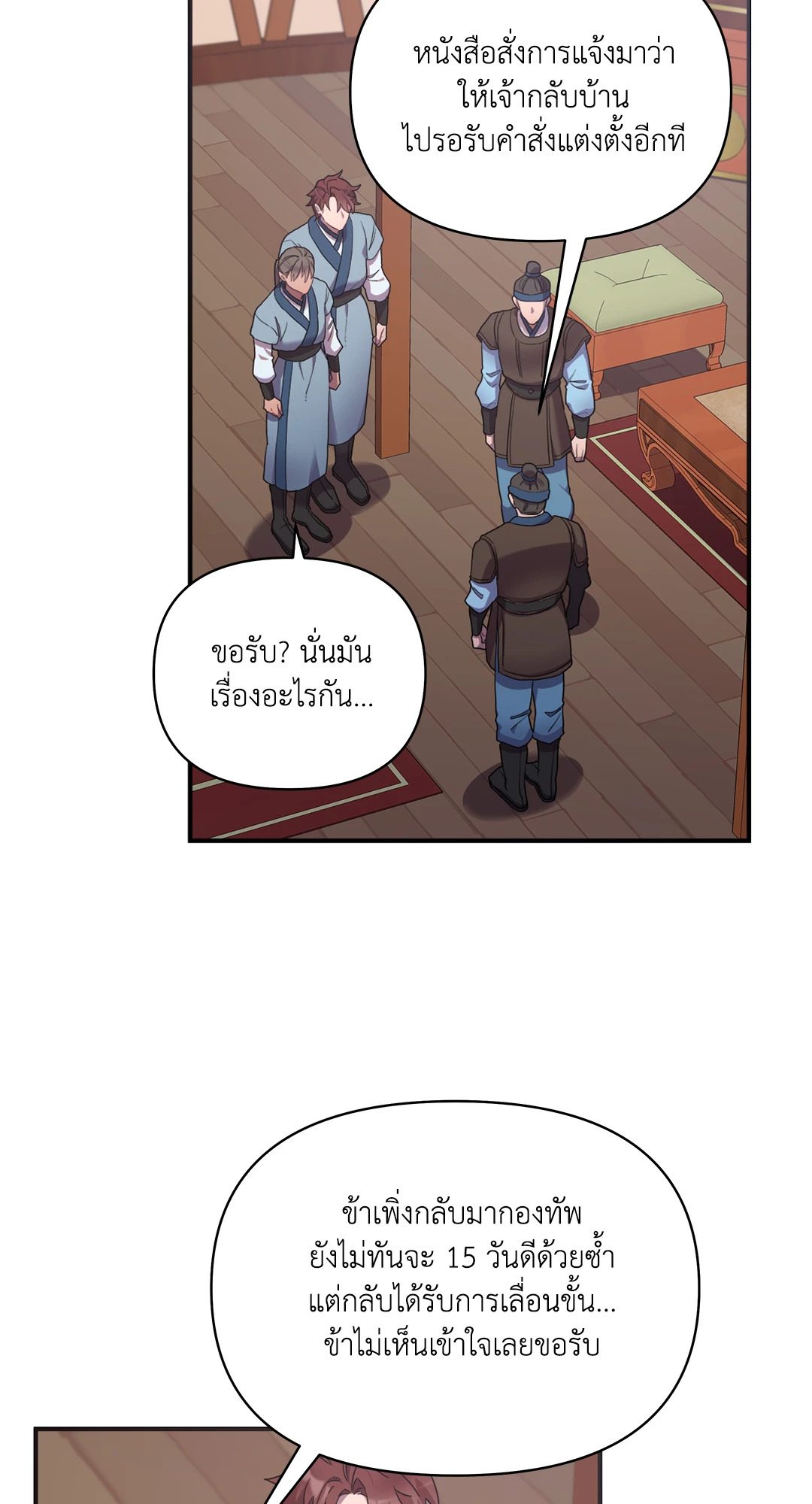 หน้า 62