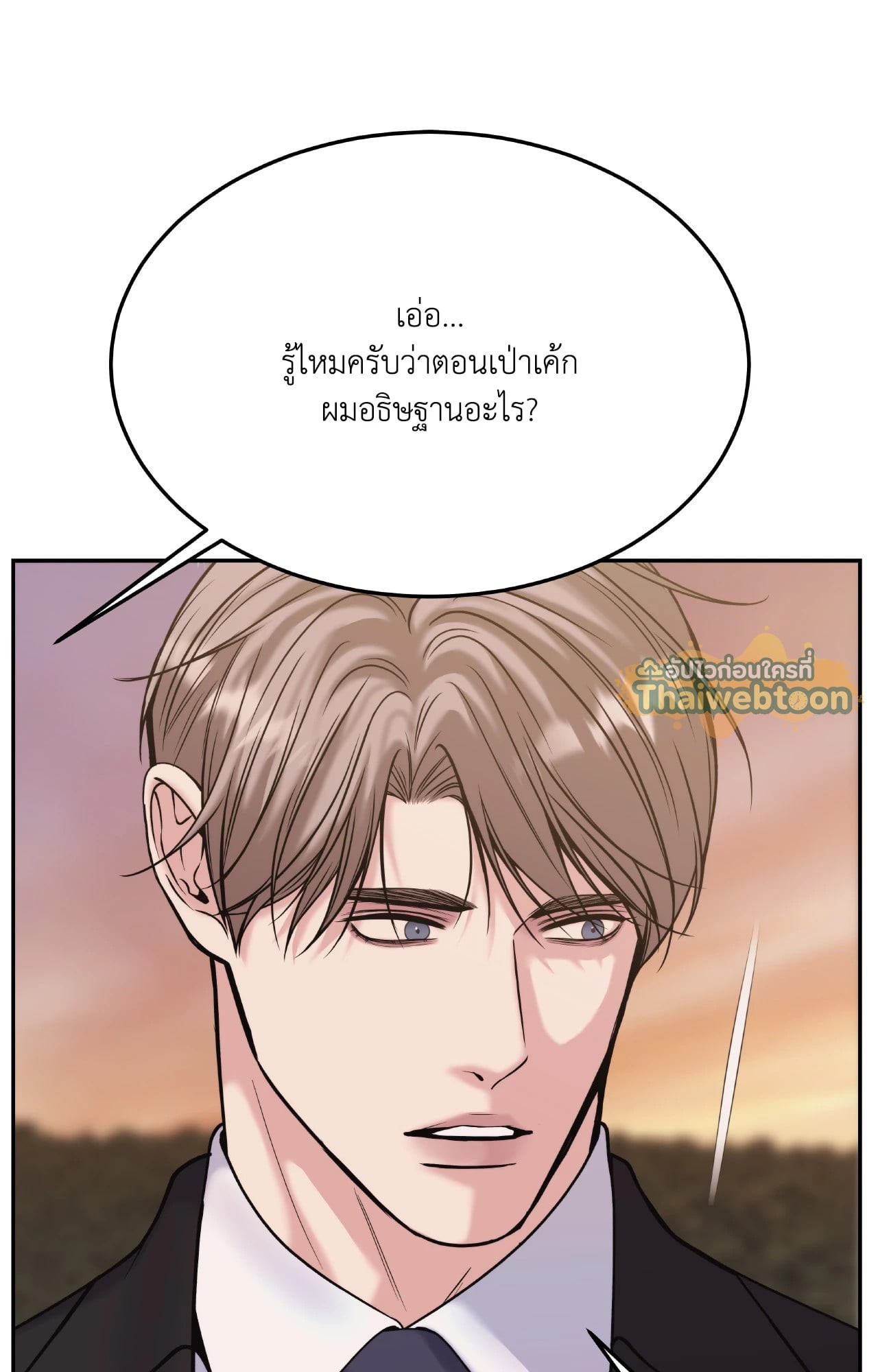 หน้า 123