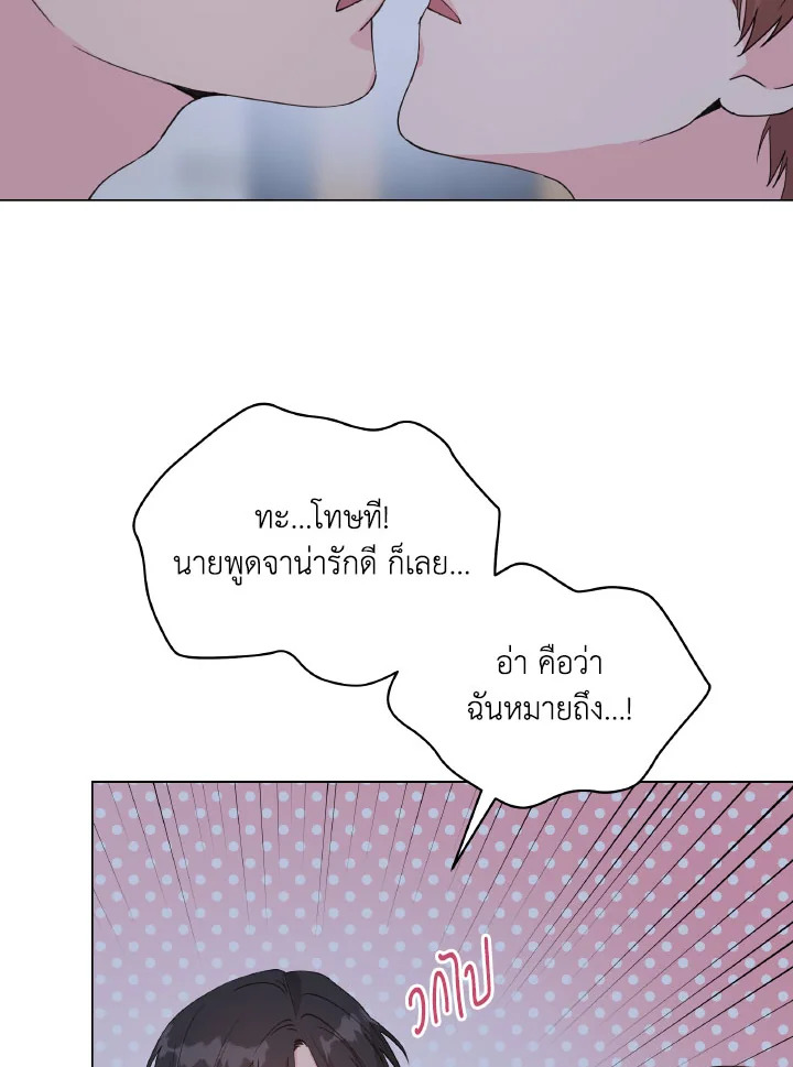 หน้า 88