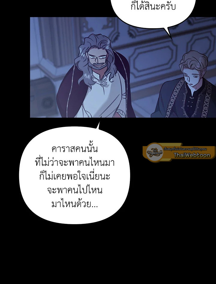 หน้า 109