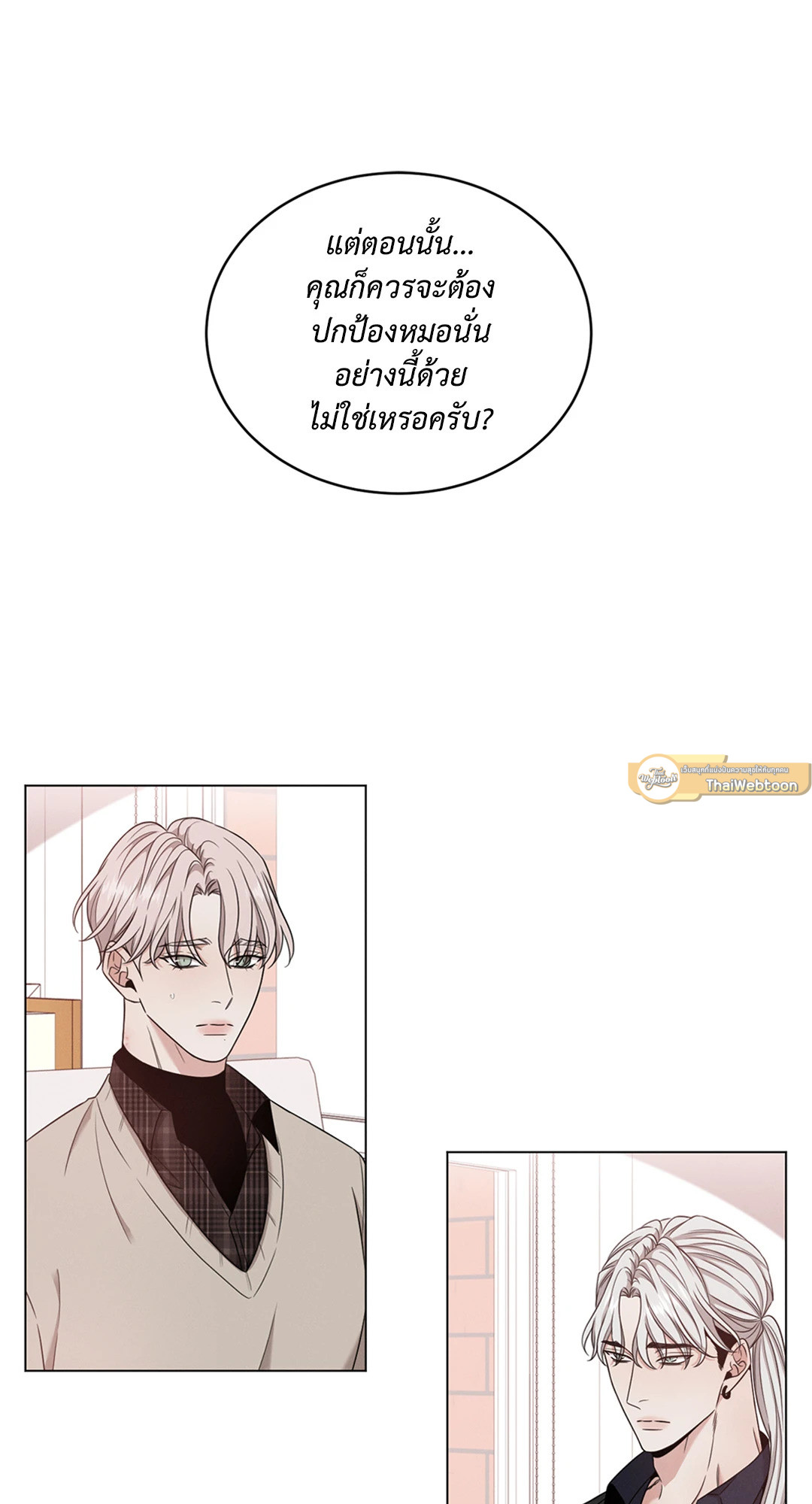 หน้า 31