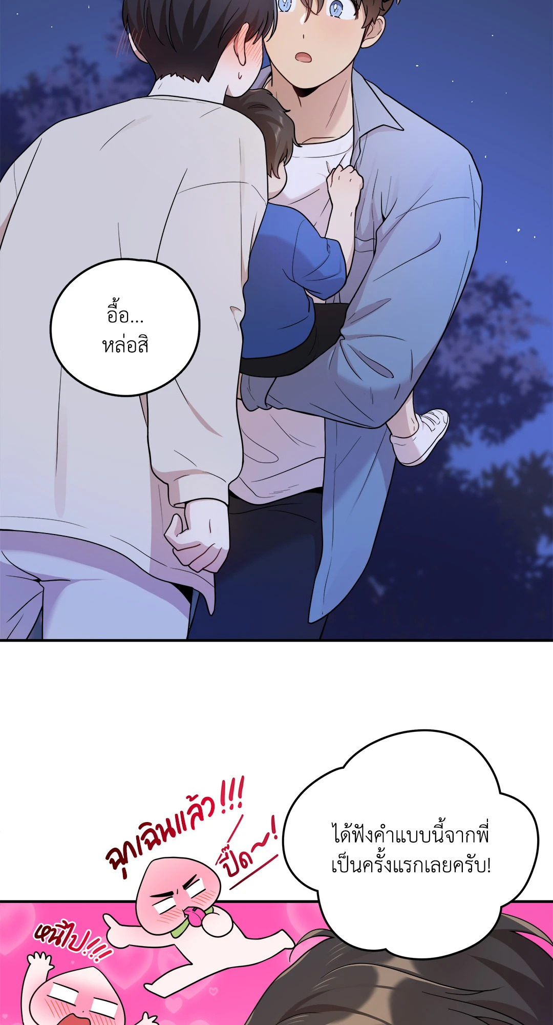 หน้า 39