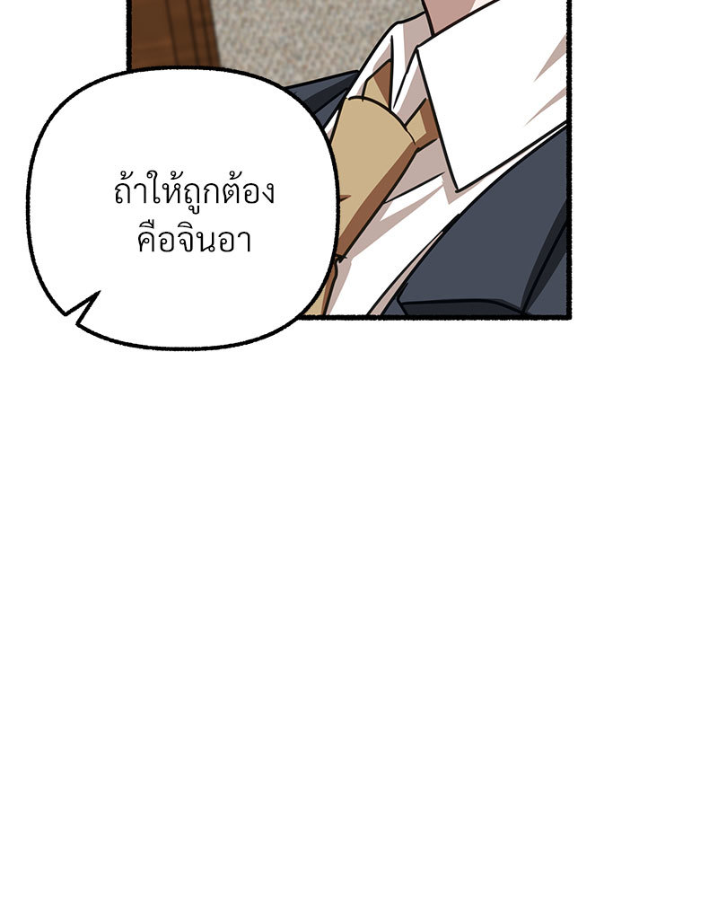 หน้า 184