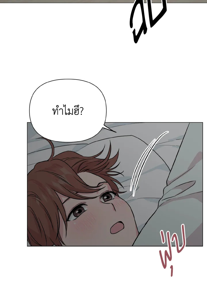 หน้า 83