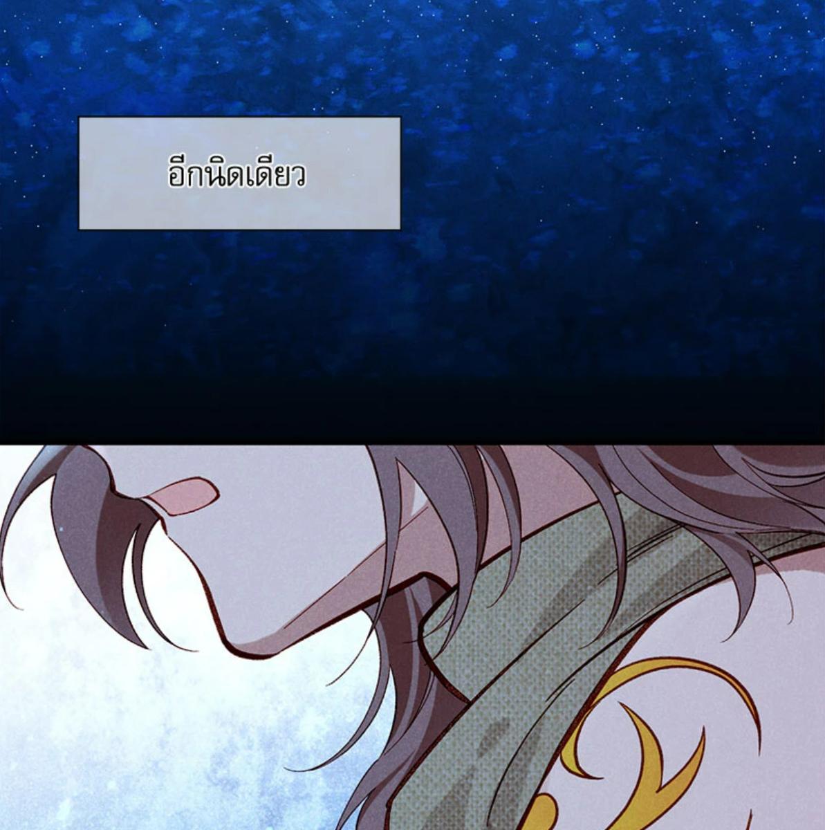 หน้า 116