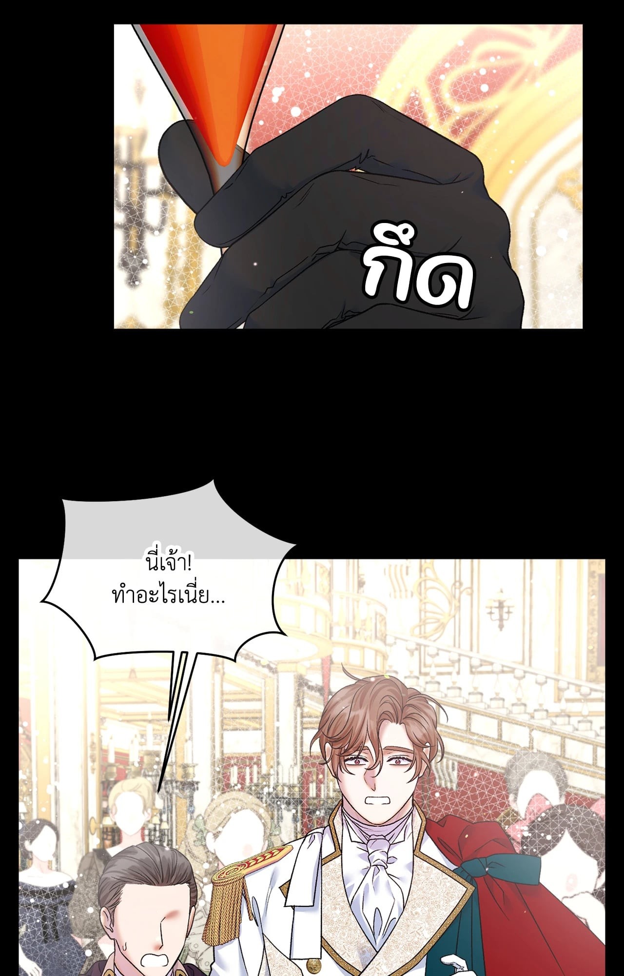 หน้า 47