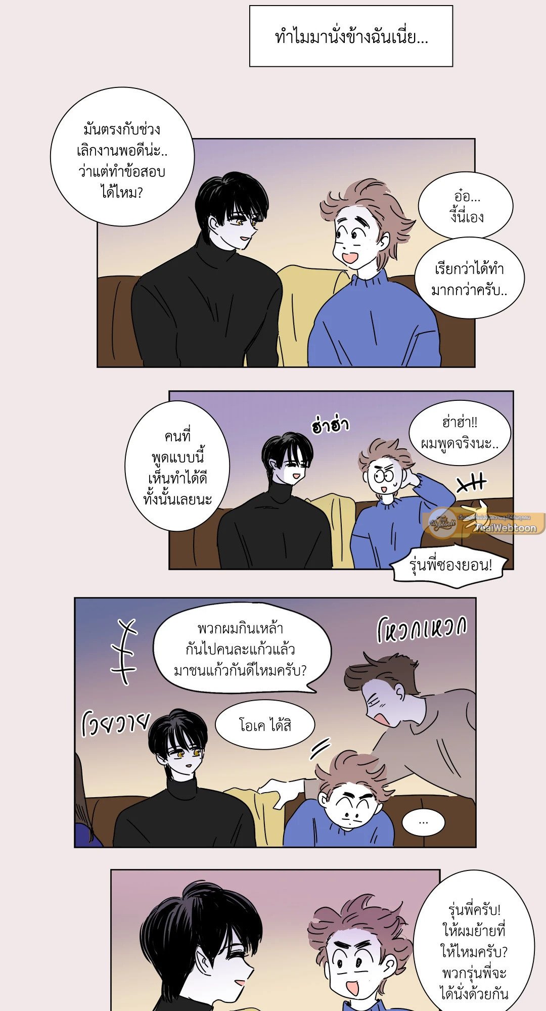 หน้า 19