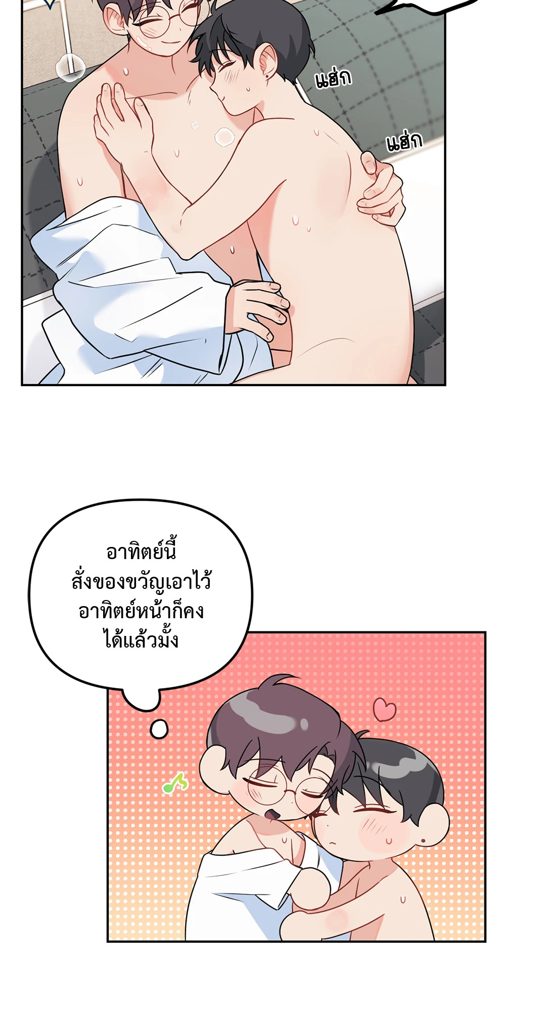หน้า 59