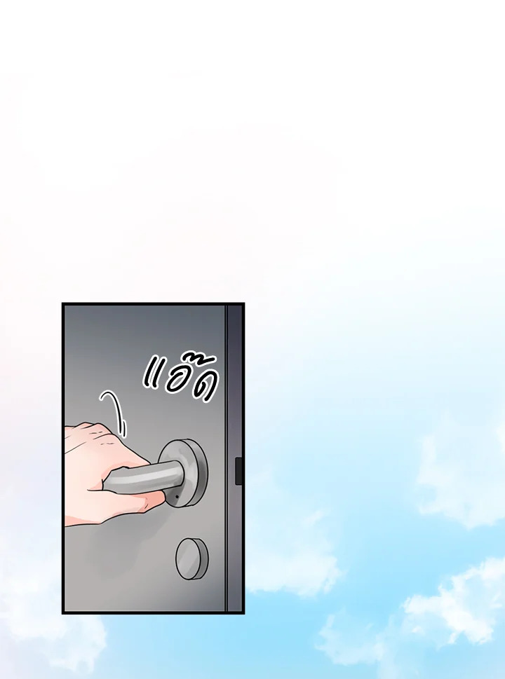 หน้า 70