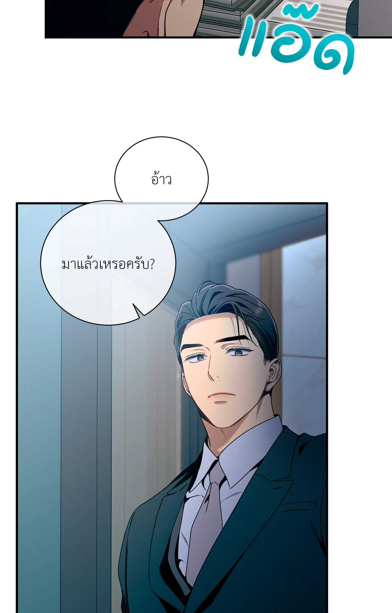 หน้า 42