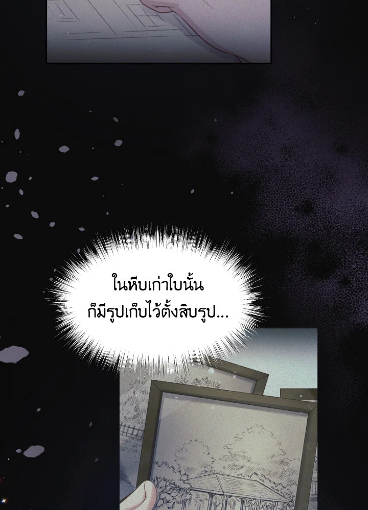 หน้า 87