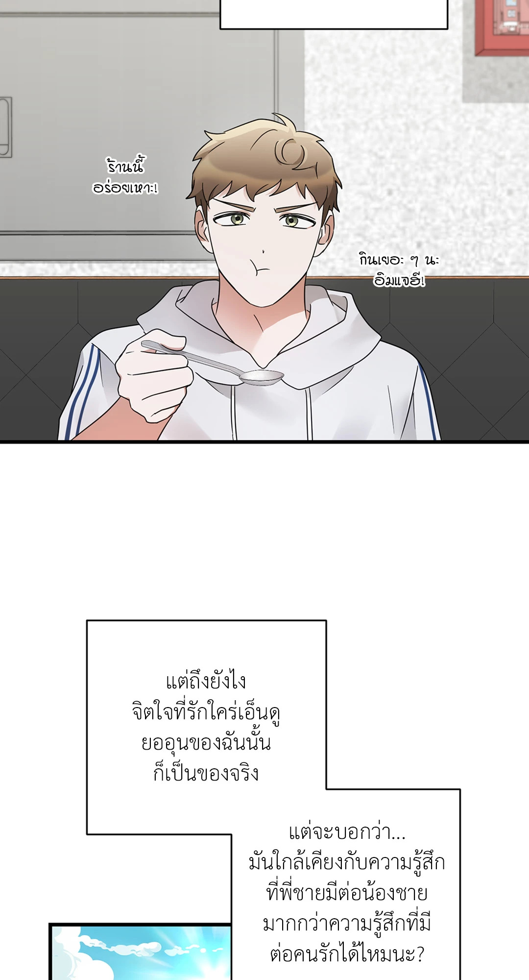 หน้า 90