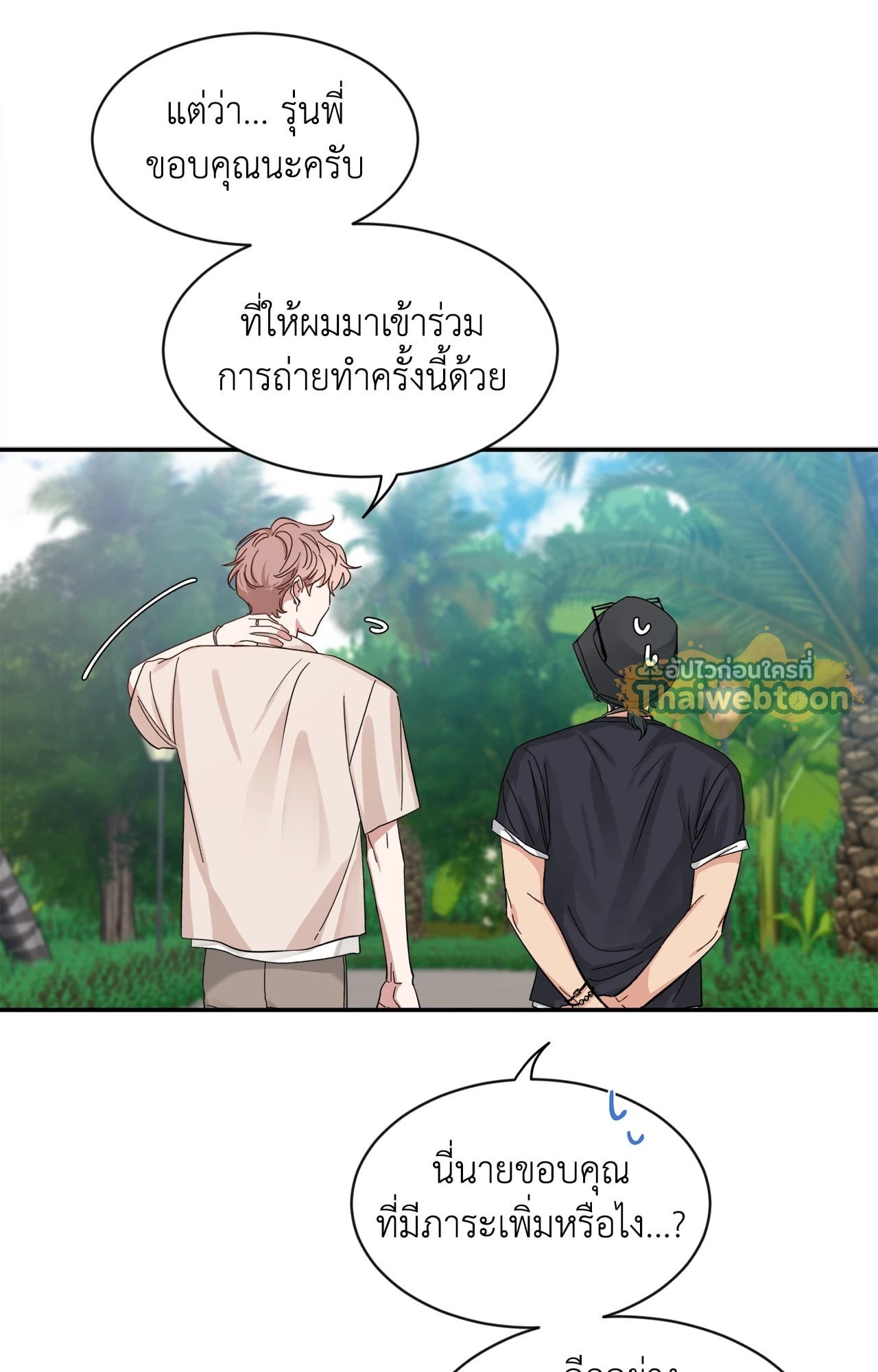 หน้า 53