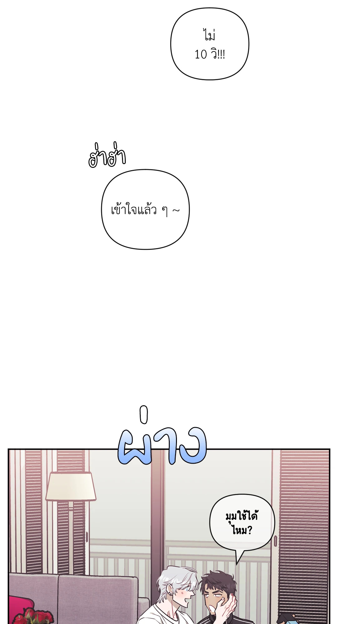 หน้า 57