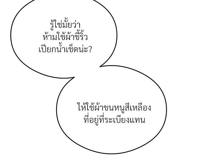 หน้า 98