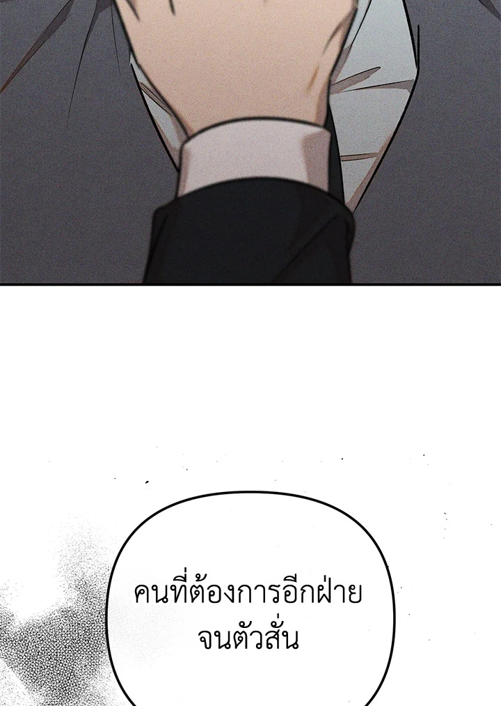 หน้า 112