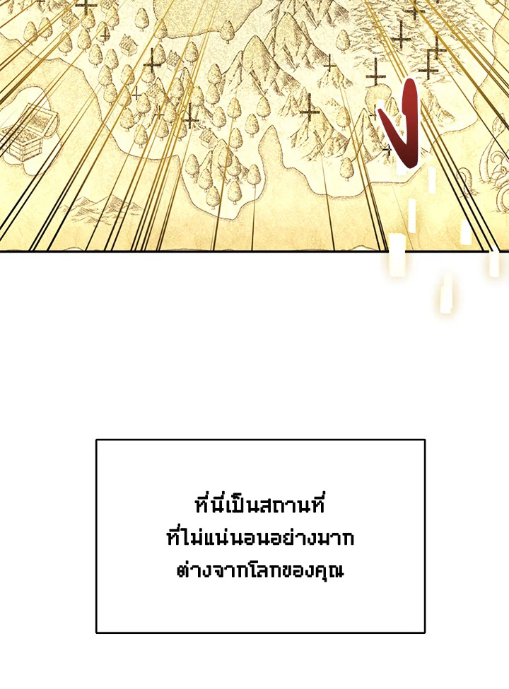 หน้า 86