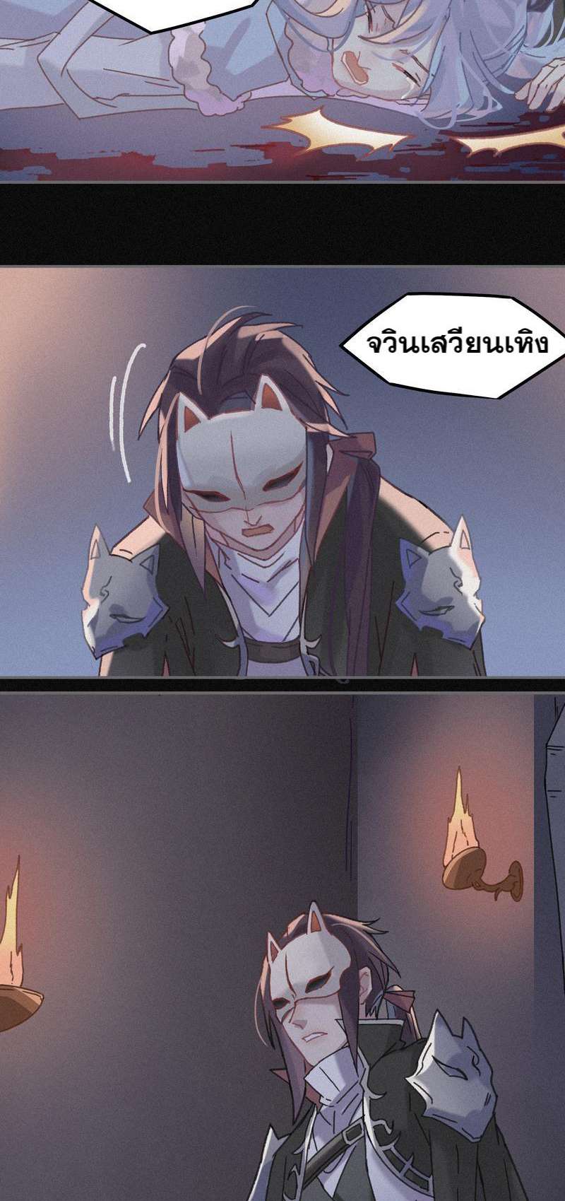 หน้า 22