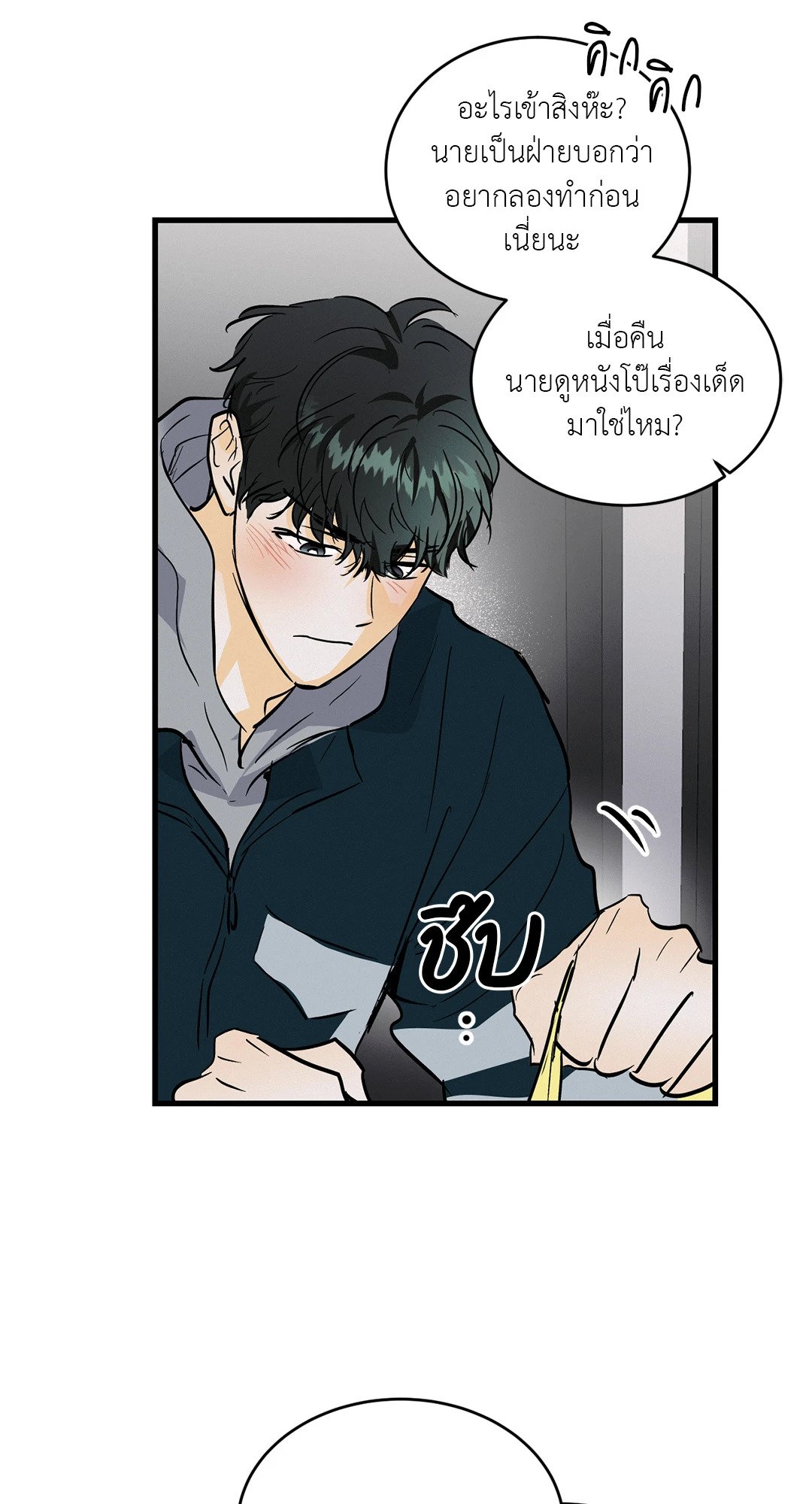 หน้า 55