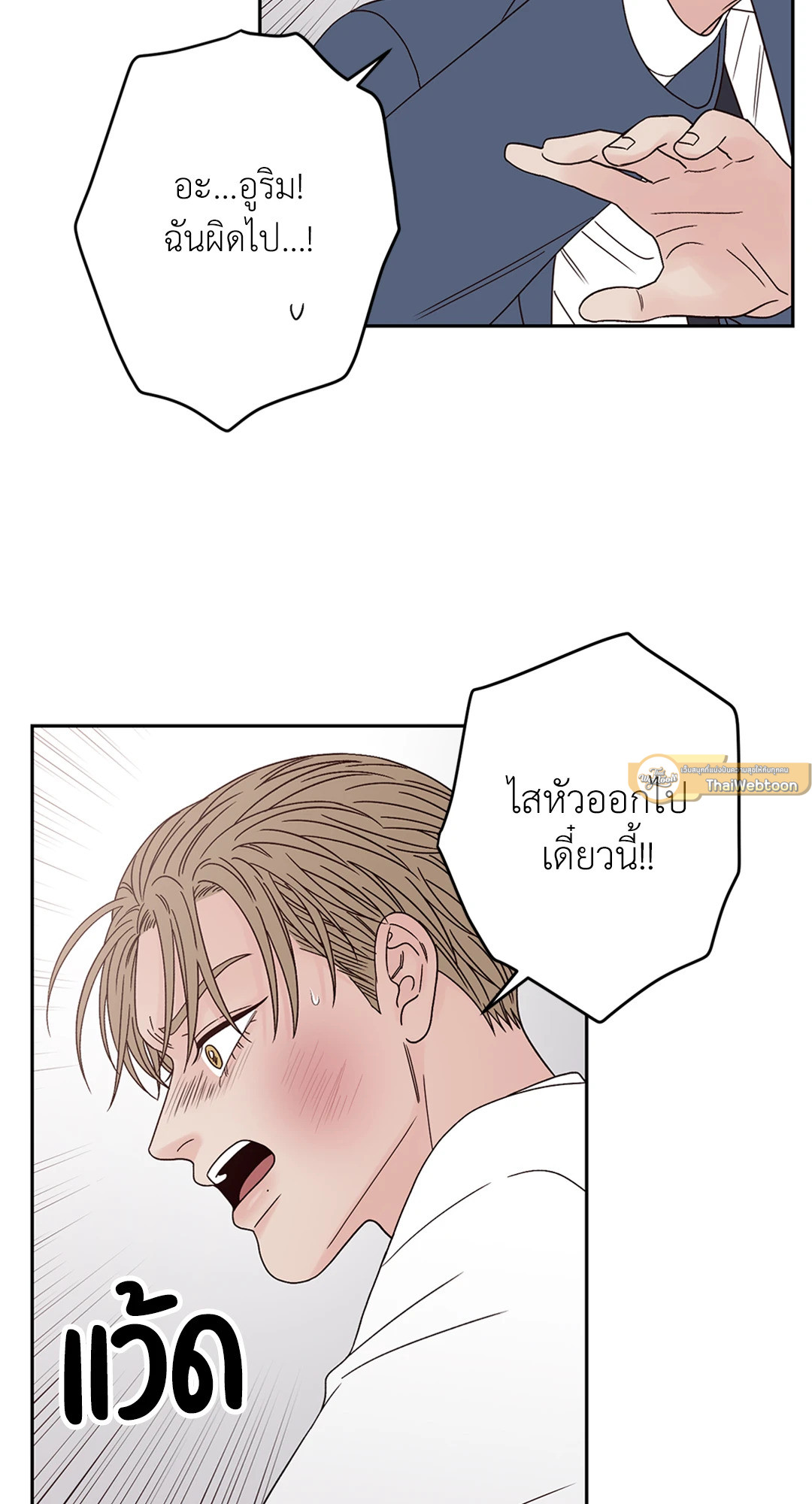 หน้า 75