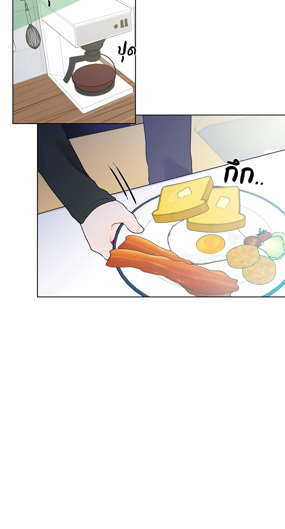 บานาน่า สแกนเดิล | Banana Scandal ตอนที่ 36 - รูปที่ 2