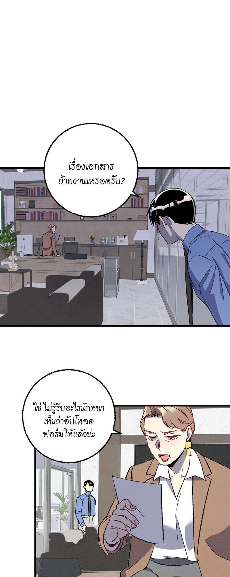 หน้า 22