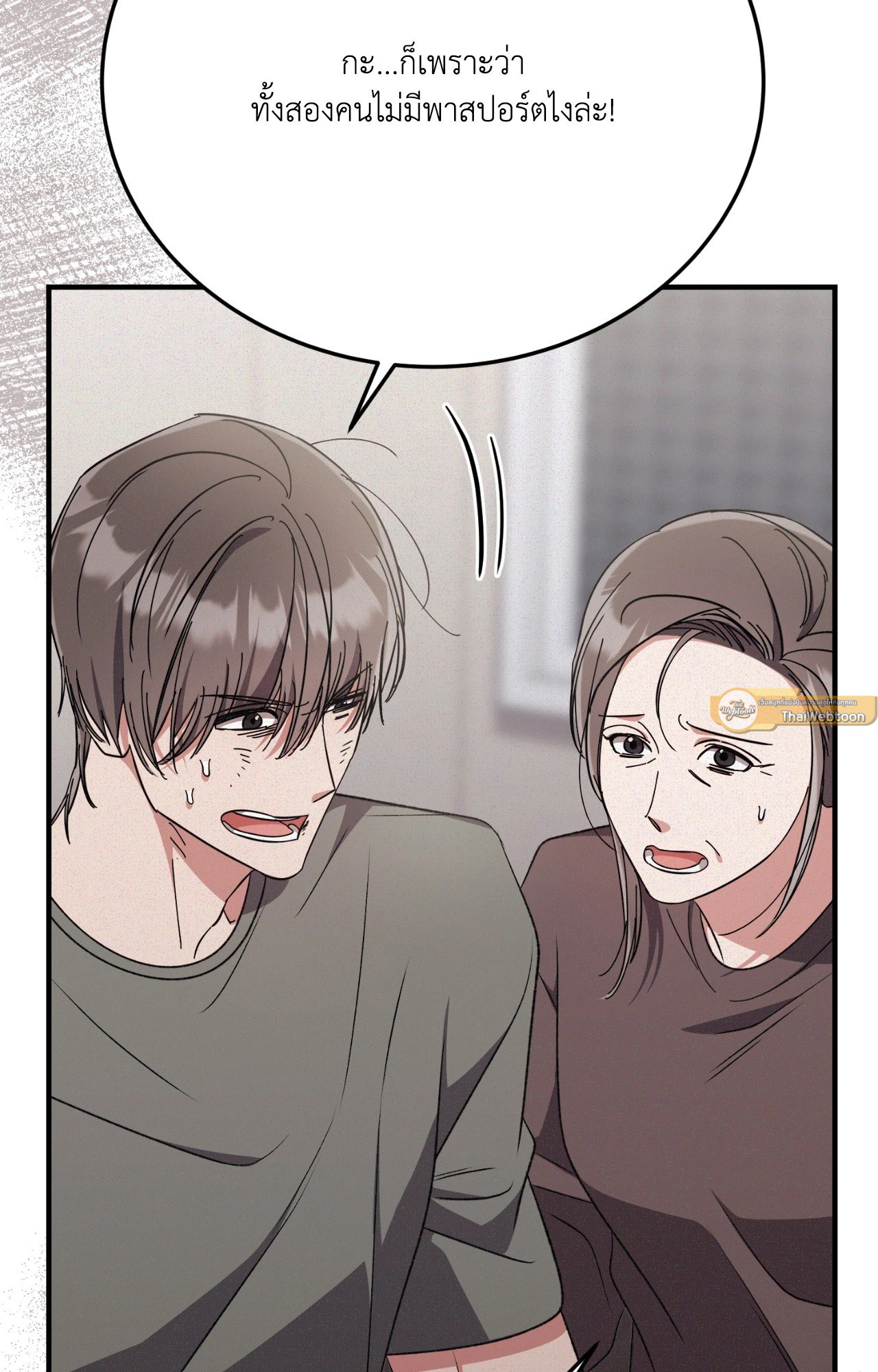 หน้า 111