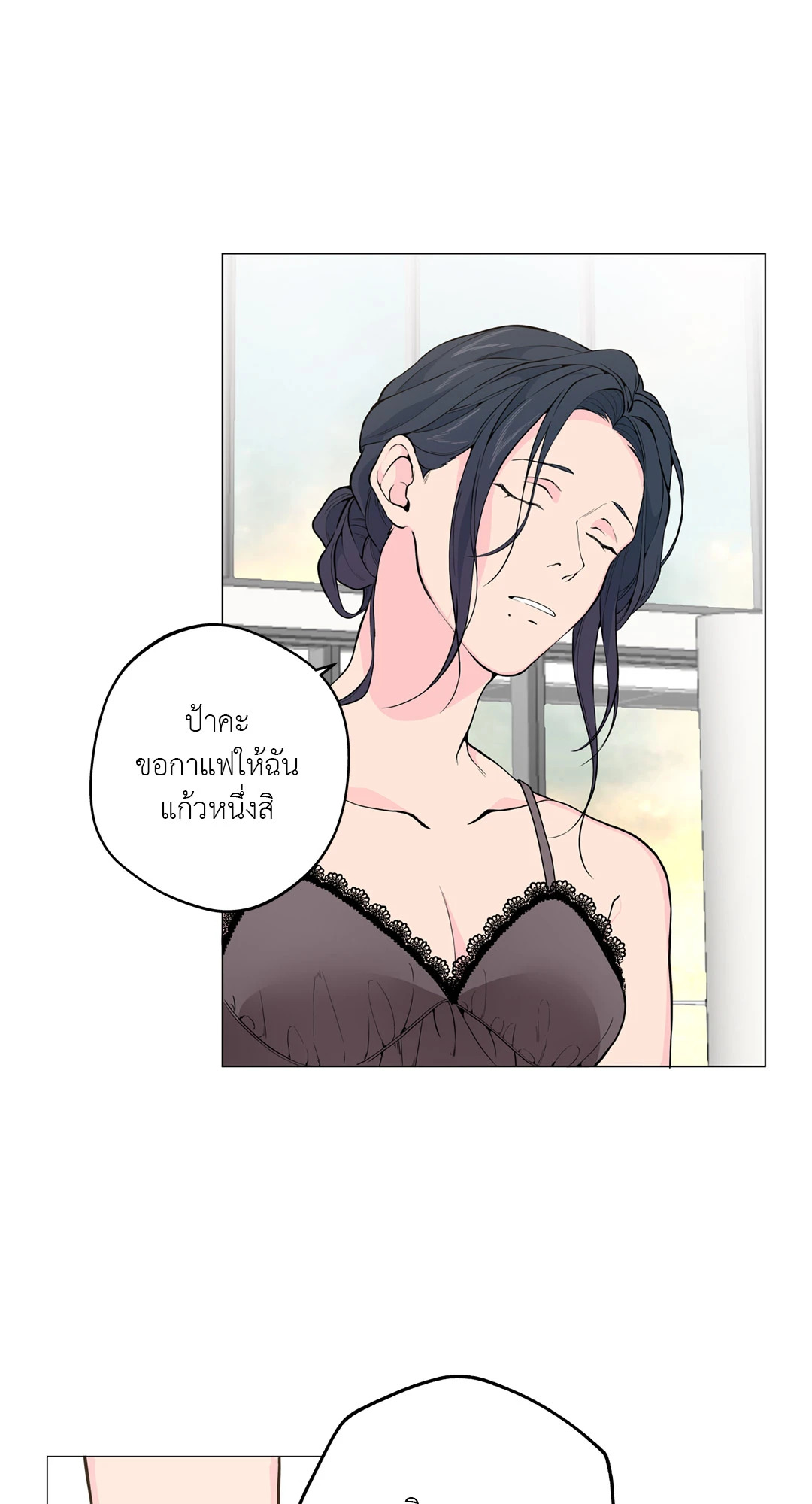 หน้า 31